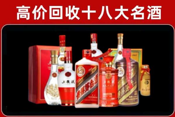 皇姑回收老酒